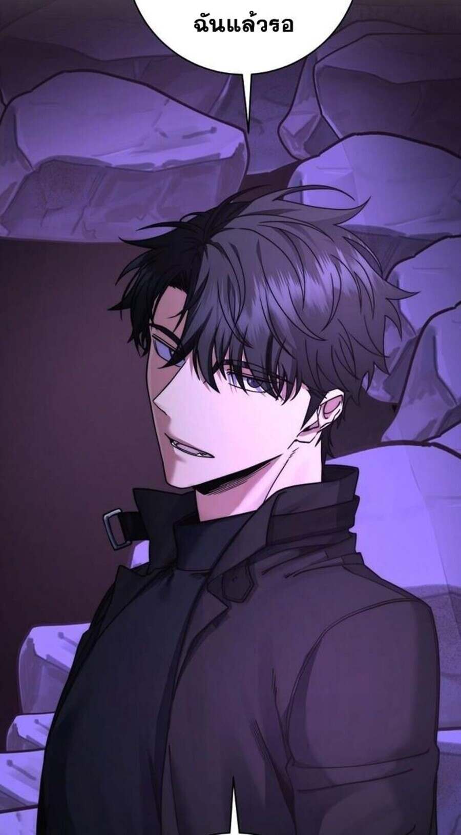 Return of the Sword God-Rank Civil Servant ตอนที่ 48 แปลไทย