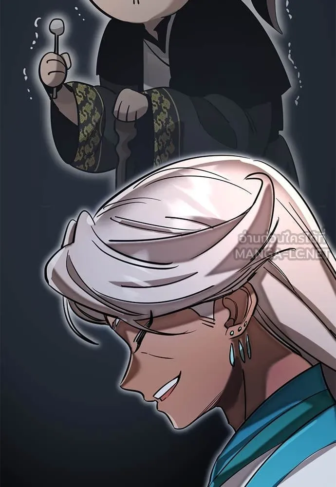 Reincarnation Path of The Underworld King ยอมรา ผู้พิพากษาจากนรก ตอนที่ 96 แปลไทย