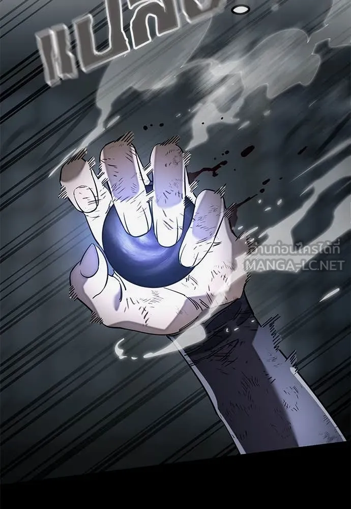 Reincarnation Path of The Underworld King ยอมรา ผู้พิพากษาจากนรก ตอนที่ 96 แปลไทย