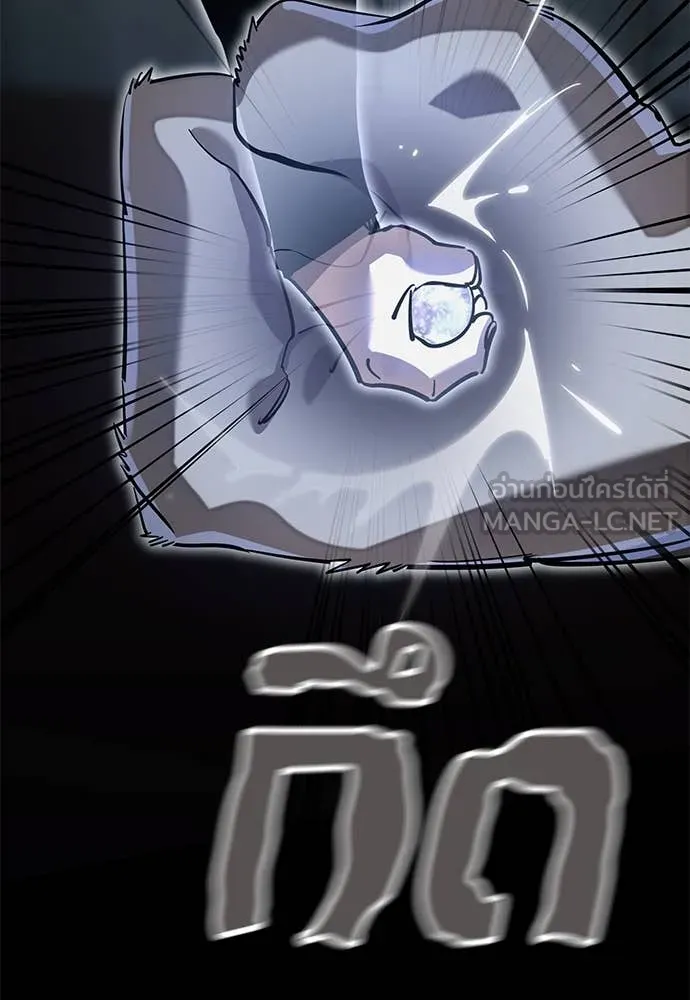 Reincarnation Path of The Underworld King ยอมรา ผู้พิพากษาจากนรก ตอนที่ 96 แปลไทย