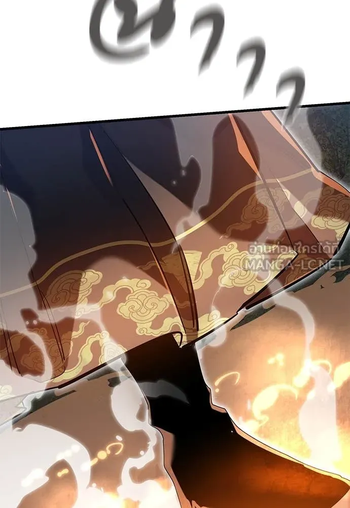 Reincarnation Path of The Underworld King ยอมรา ผู้พิพากษาจากนรก ตอนที่ 96 แปลไทย