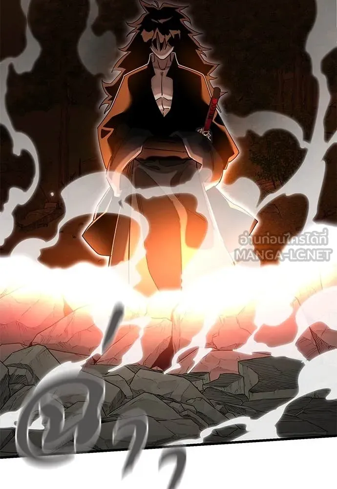 Reincarnation Path of The Underworld King ยอมรา ผู้พิพากษาจากนรก ตอนที่ 96 แปลไทย