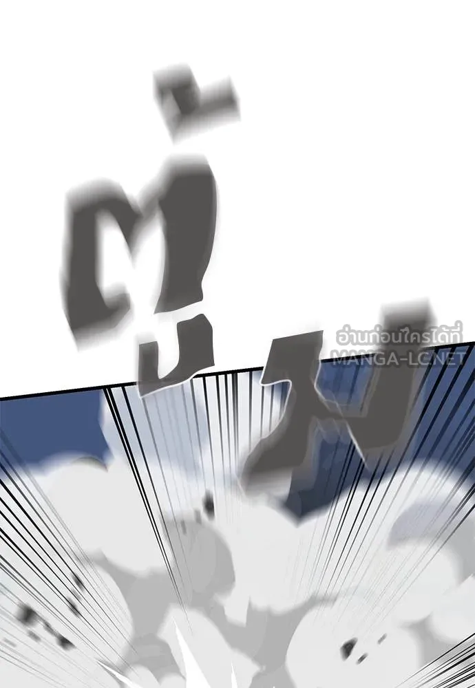 Reincarnation Path of The Underworld King ยอมรา ผู้พิพากษาจากนรก ตอนที่ 96 แปลไทย