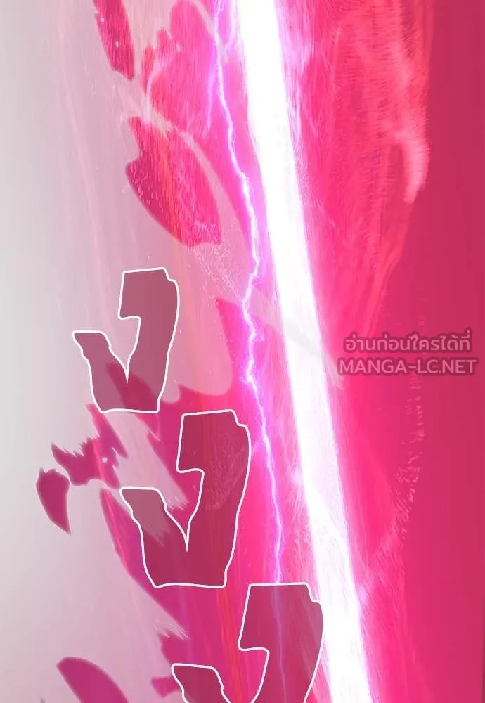 Reincarnation Path of The Underworld King ยอมรา ผู้พิพากษาจากนรก ตอนที่ 96 แปลไทย