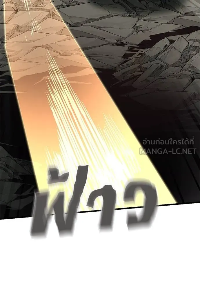 Reincarnation Path of The Underworld King ยอมรา ผู้พิพากษาจากนรก ตอนที่ 96 แปลไทย