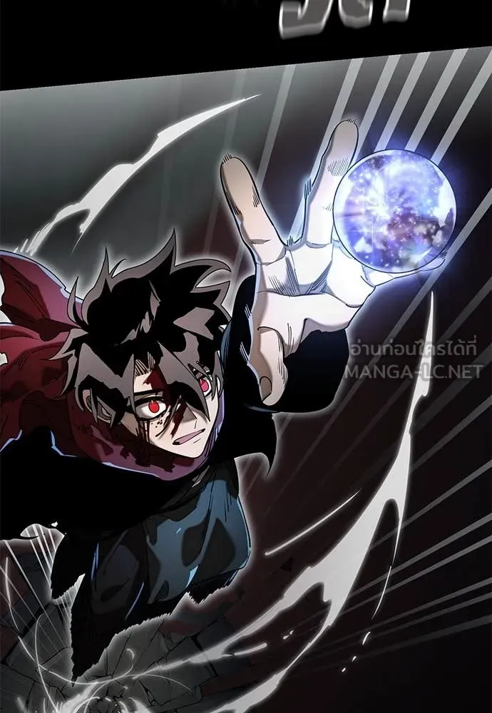 Reincarnation Path of The Underworld King ยอมรา ผู้พิพากษาจากนรก ตอนที่ 96 แปลไทย