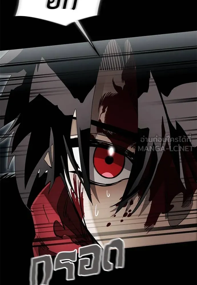 Reincarnation Path of The Underworld King ยอมรา ผู้พิพากษาจากนรก ตอนที่ 96 แปลไทย