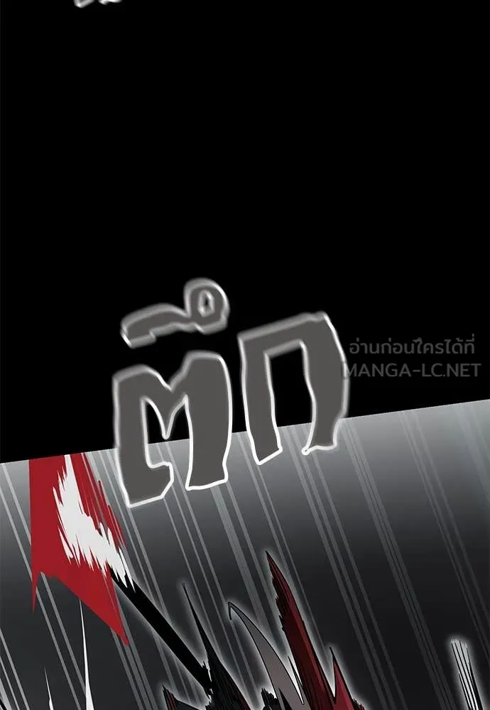 Reincarnation Path of The Underworld King ยอมรา ผู้พิพากษาจากนรก ตอนที่ 96 แปลไทย