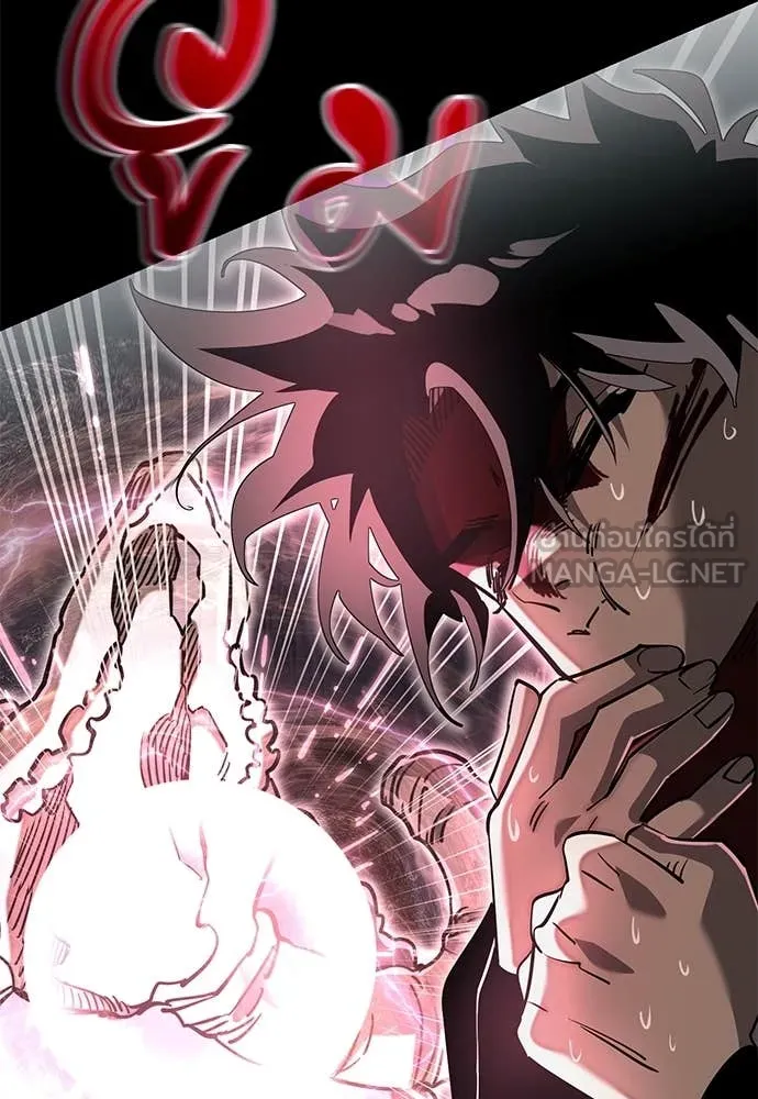 Reincarnation Path of The Underworld King ยอมรา ผู้พิพากษาจากนรก ตอนที่ 96 แปลไทย