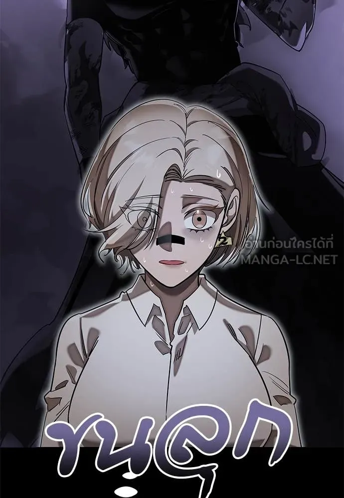 Reincarnation Path of The Underworld King ยอมรา ผู้พิพากษาจากนรก ตอนที่ 96 แปลไทย