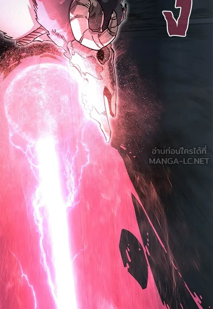 Reincarnation Path of The Underworld King ยอมรา ผู้พิพากษาจากนรก ตอนที่ 96 แปลไทย