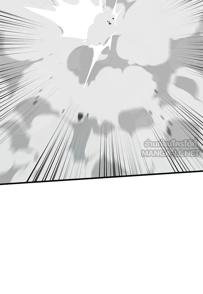 Reincarnation Path of The Underworld King ยอมรา ผู้พิพากษาจากนรก ตอนที่ 96 แปลไทย