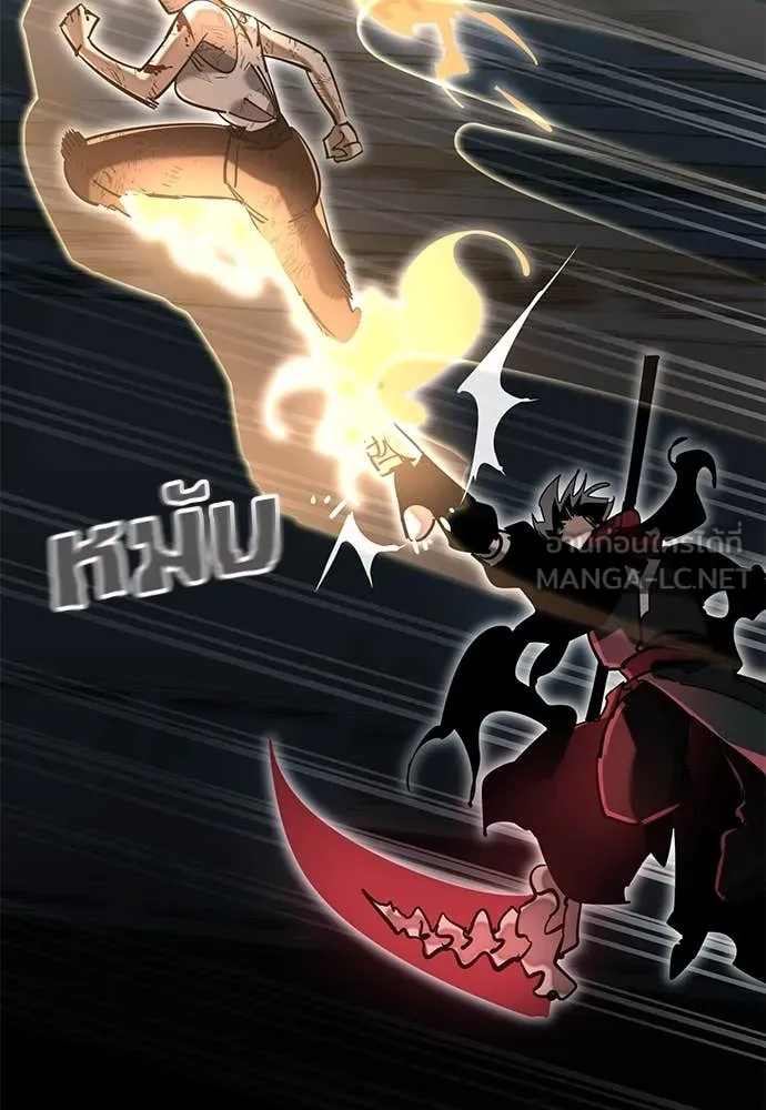 Reincarnation Path of The Underworld King ยอมรา ผู้พิพากษาจากนรก ตอนที่ 96 แปลไทย