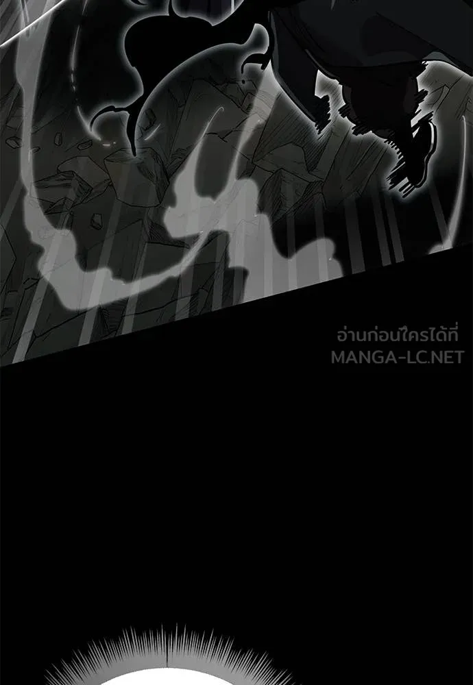 Reincarnation Path of The Underworld King ยอมรา ผู้พิพากษาจากนรก ตอนที่ 96 แปลไทย