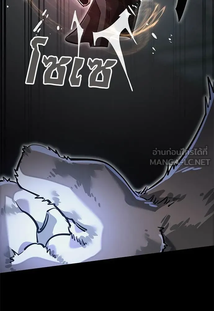 Reincarnation Path of The Underworld King ยอมรา ผู้พิพากษาจากนรก ตอนที่ 96 แปลไทย