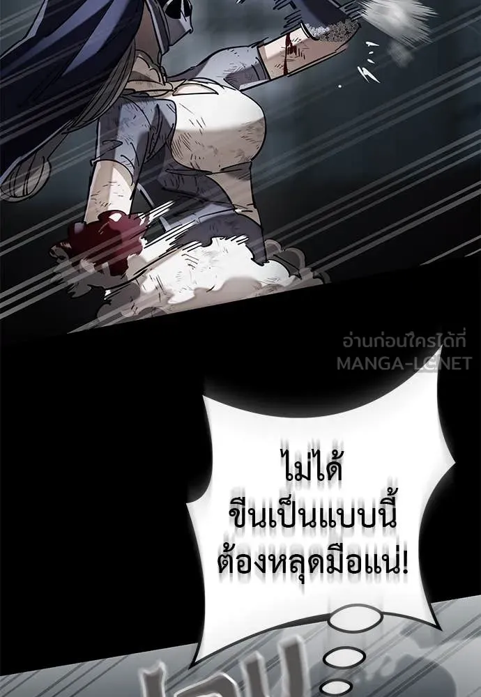 Reincarnation Path of The Underworld King ยอมรา ผู้พิพากษาจากนรก ตอนที่ 96 แปลไทย