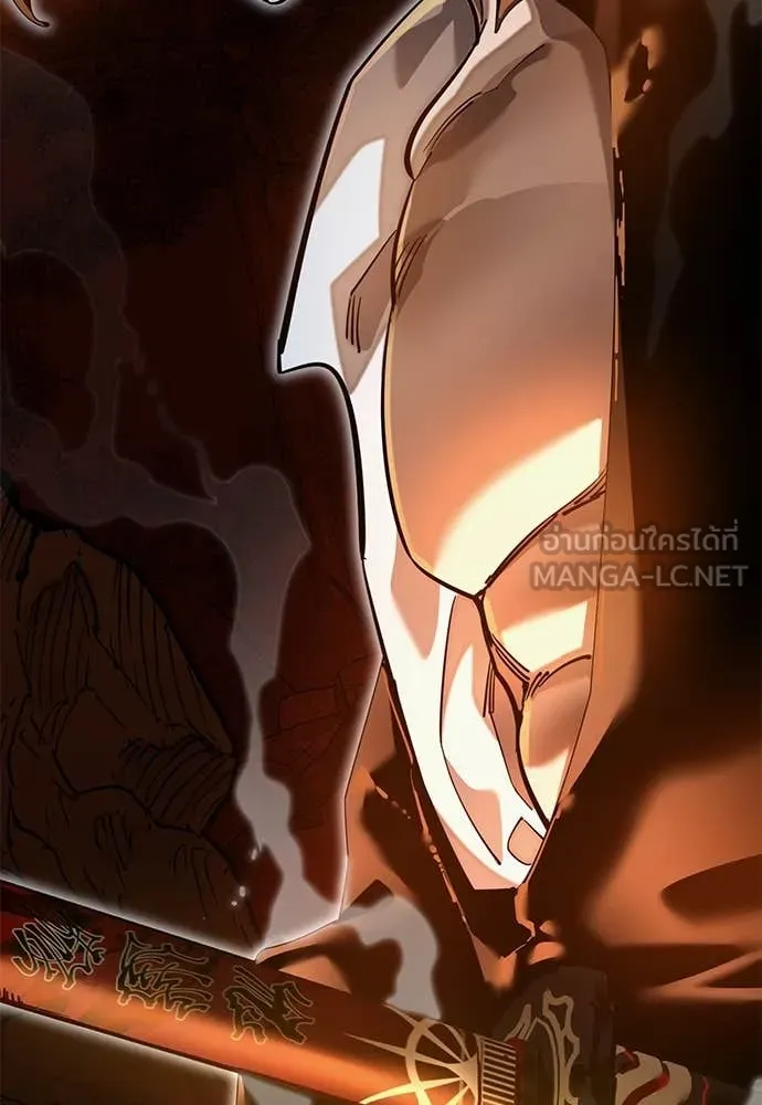 Reincarnation Path of The Underworld King ยอมรา ผู้พิพากษาจากนรก ตอนที่ 96 แปลไทย