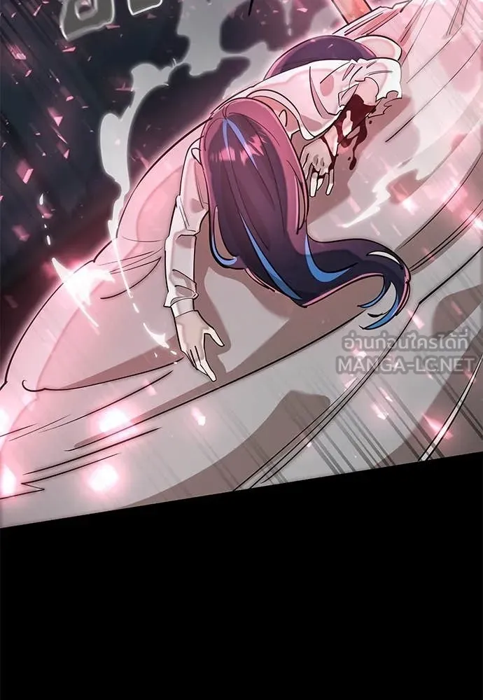 Reincarnation Path of The Underworld King ยอมรา ผู้พิพากษาจากนรก ตอนที่ 96 แปลไทย