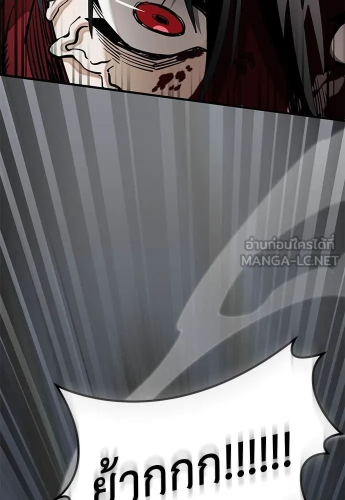 Reincarnation Path of The Underworld King ยอมรา ผู้พิพากษาจากนรก ตอนที่ 96 แปลไทย