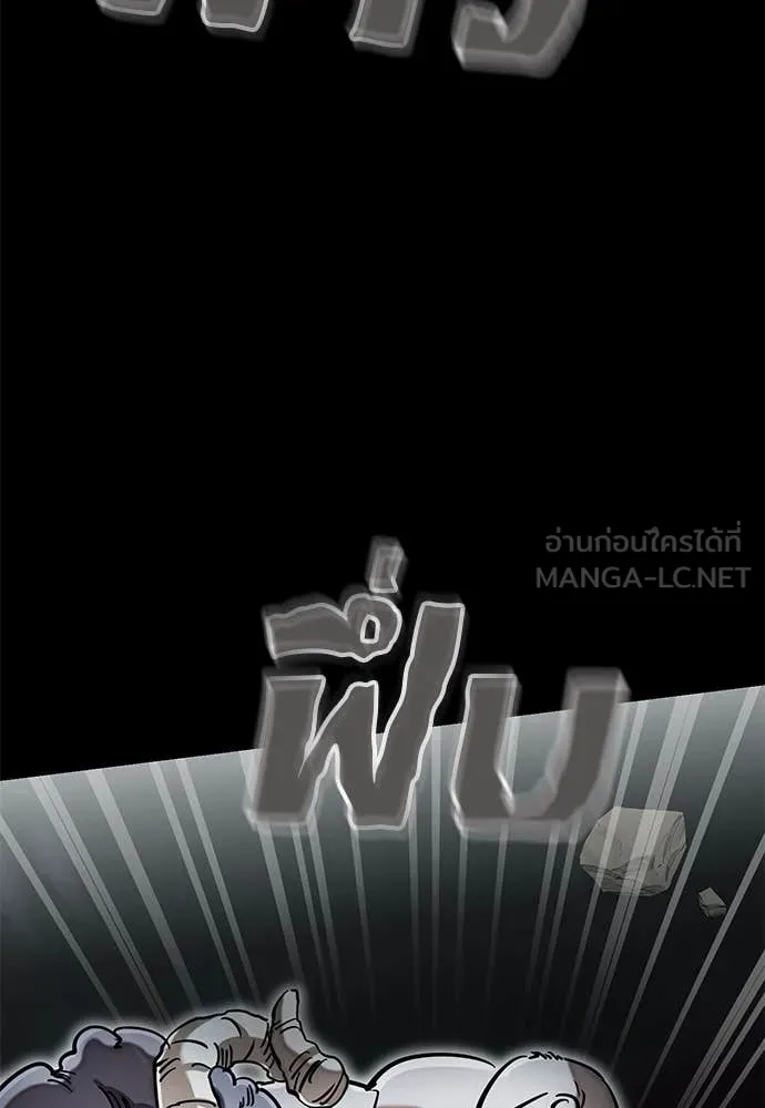 Reincarnation Path of The Underworld King ยอมรา ผู้พิพากษาจากนรก ตอนที่ 96 แปลไทย