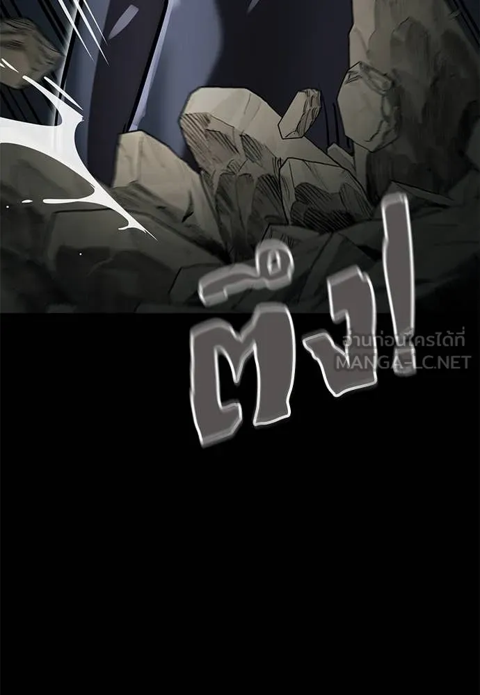 Reincarnation Path of The Underworld King ยอมรา ผู้พิพากษาจากนรก ตอนที่ 96 แปลไทย