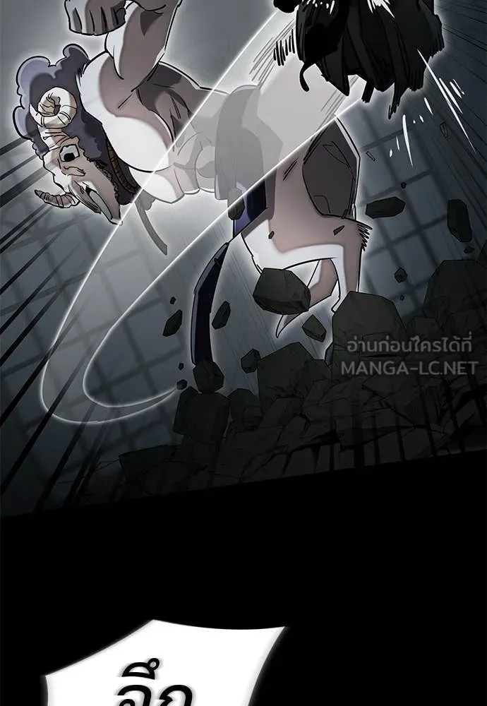 Reincarnation Path of The Underworld King ยอมรา ผู้พิพากษาจากนรก ตอนที่ 96 แปลไทย