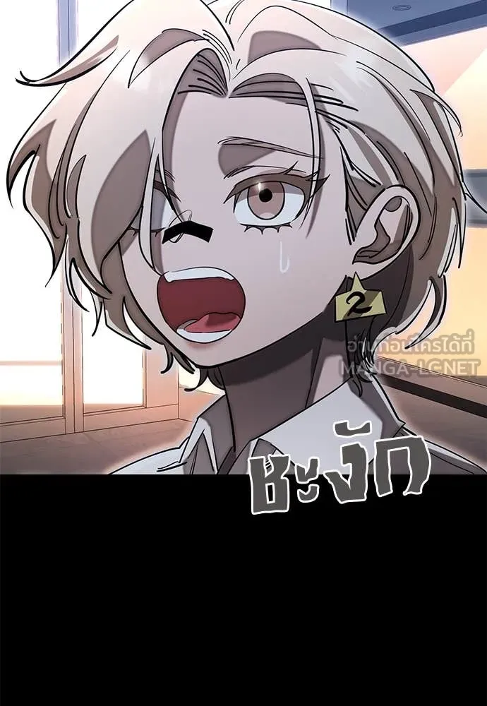 Reincarnation Path of The Underworld King ยอมรา ผู้พิพากษาจากนรก ตอนที่ 96 แปลไทย