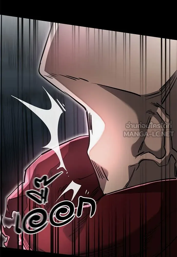 Reincarnation Path of The Underworld King ยอมรา ผู้พิพากษาจากนรก ตอนที่ 96 แปลไทย