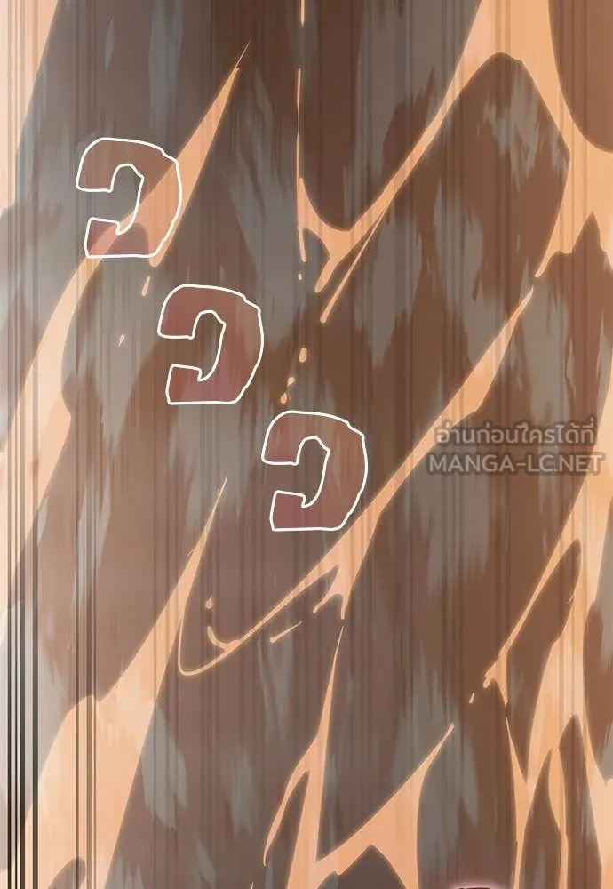 Reincarnation Path of The Underworld King ยอมรา ผู้พิพากษาจากนรก ตอนที่ 96 แปลไทย