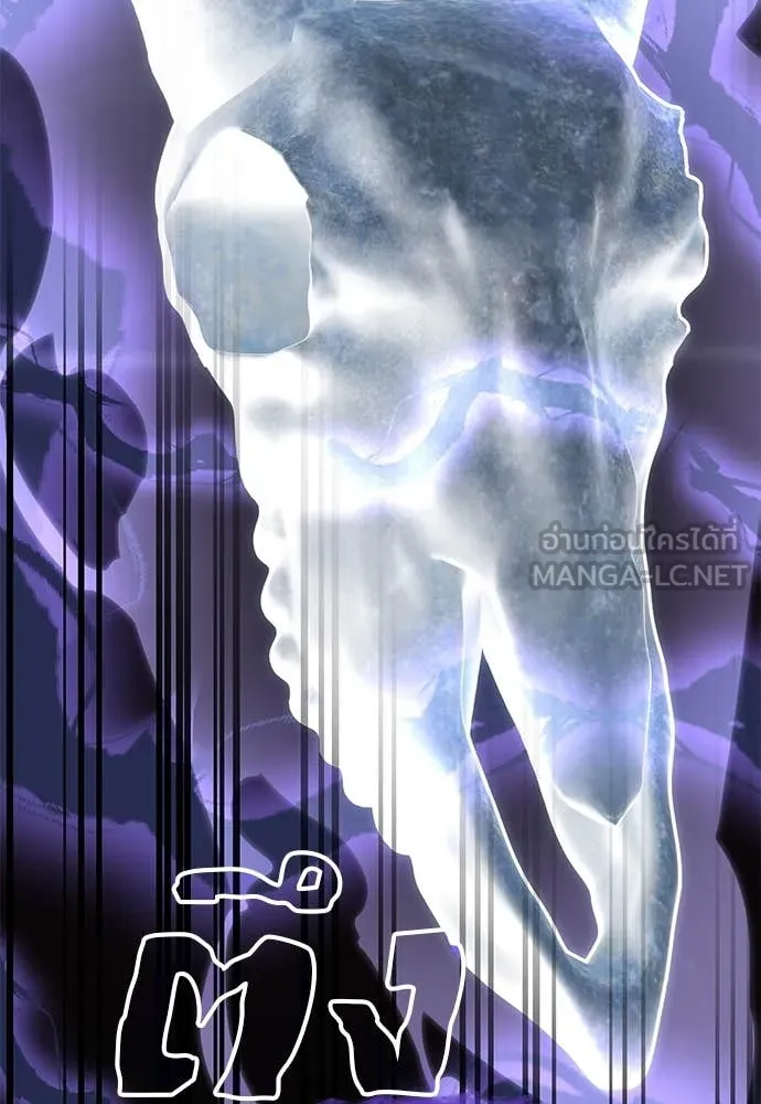 Reincarnation Path of The Underworld King ยอมรา ผู้พิพากษาจากนรก ตอนที่ 96 แปลไทย