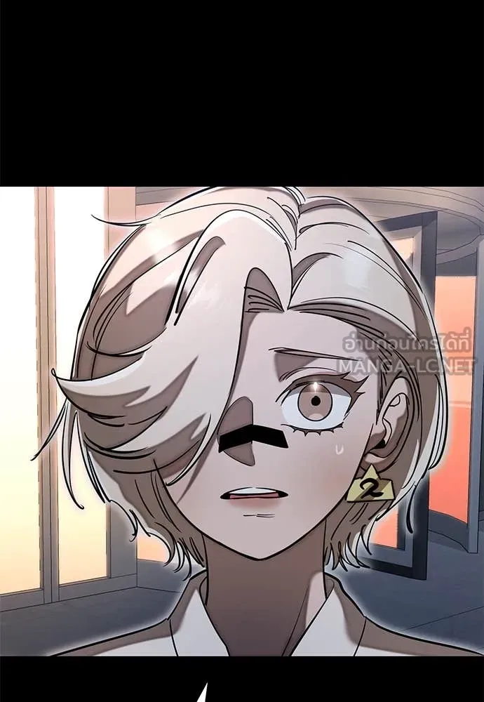 Reincarnation Path of The Underworld King ยอมรา ผู้พิพากษาจากนรก ตอนที่ 96 แปลไทย