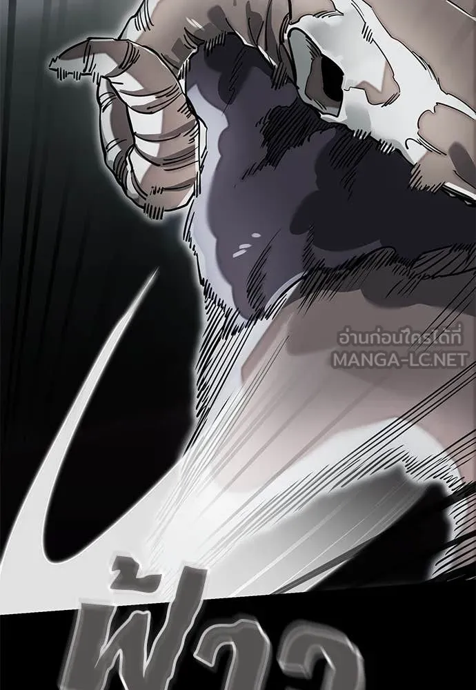 Reincarnation Path of The Underworld King ยอมรา ผู้พิพากษาจากนรก ตอนที่ 96 แปลไทย