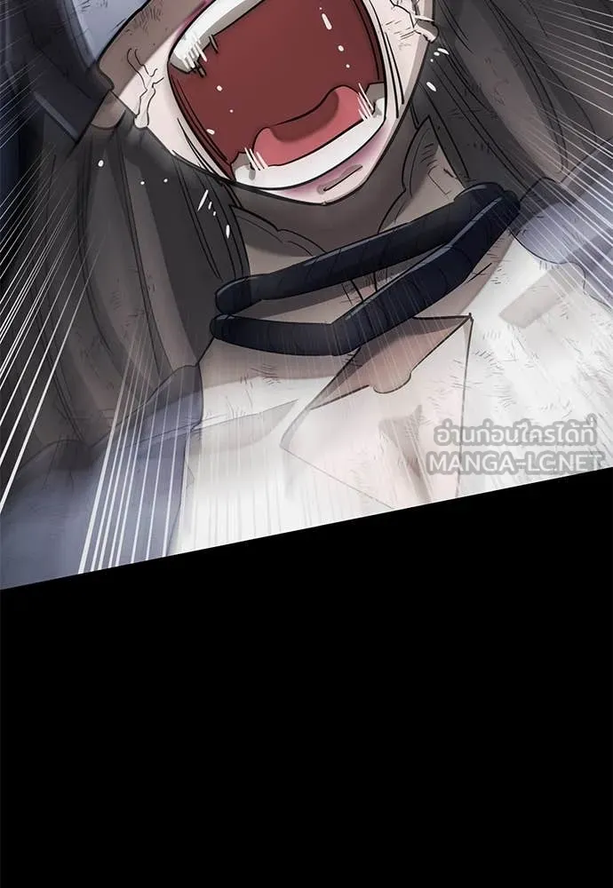 Reincarnation Path of The Underworld King ยอมรา ผู้พิพากษาจากนรก ตอนที่ 96 แปลไทย