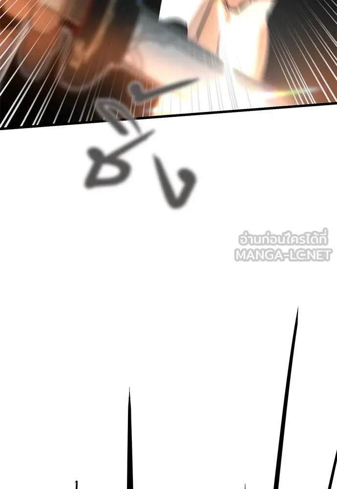 Reincarnation Path of The Underworld King ยอมรา ผู้พิพากษาจากนรก ตอนที่ 96 แปลไทย