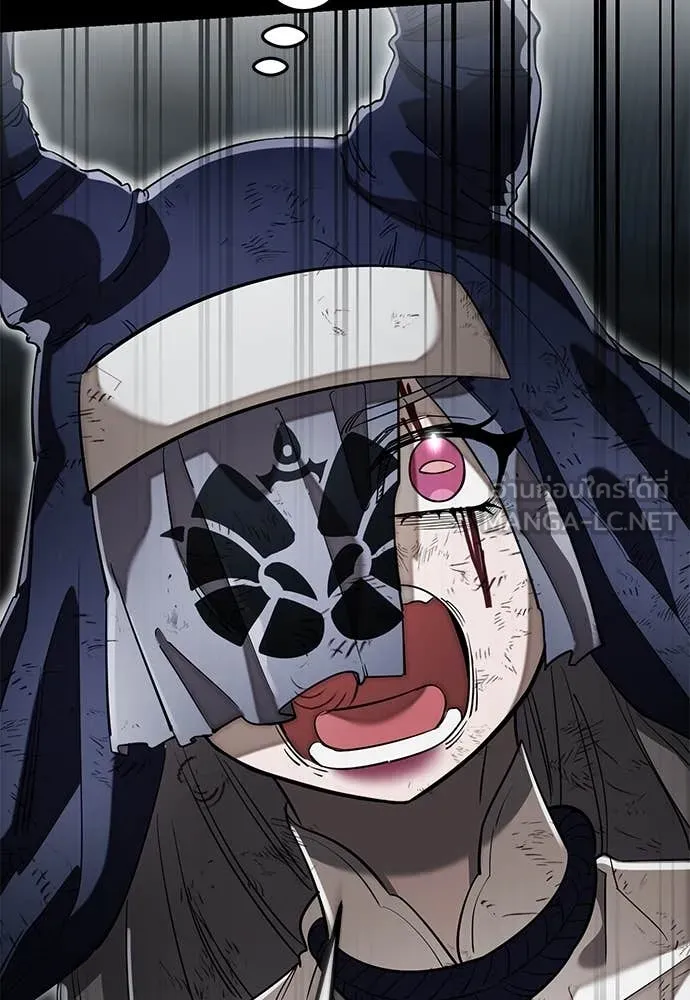 Reincarnation Path of The Underworld King ยอมรา ผู้พิพากษาจากนรก ตอนที่ 96 แปลไทย