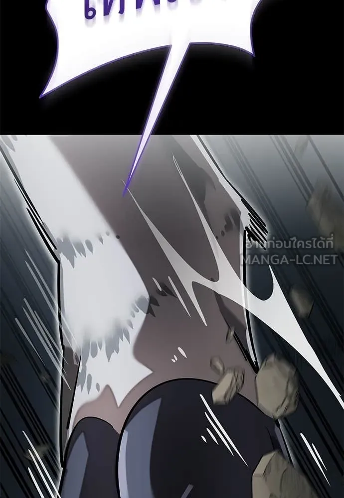 Reincarnation Path of The Underworld King ยอมรา ผู้พิพากษาจากนรก ตอนที่ 96 แปลไทย