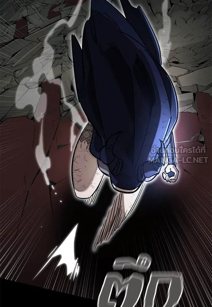 Reincarnation Path of The Underworld King ยอมรา ผู้พิพากษาจากนรก ตอนที่ 96 แปลไทย