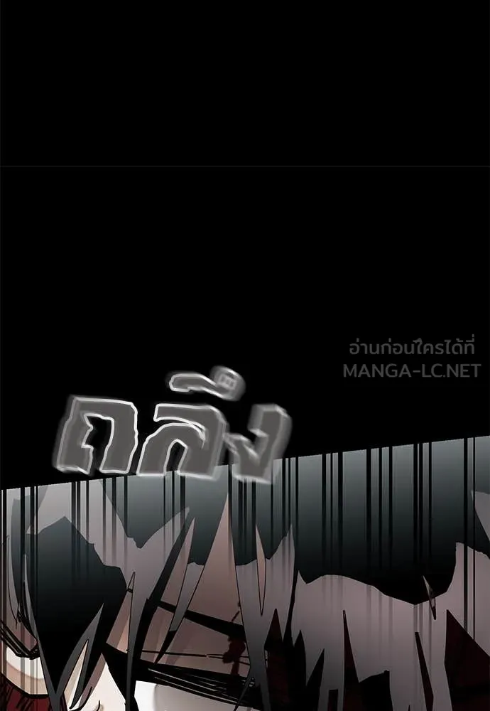 Reincarnation Path of The Underworld King ยอมรา ผู้พิพากษาจากนรก ตอนที่ 96 แปลไทย