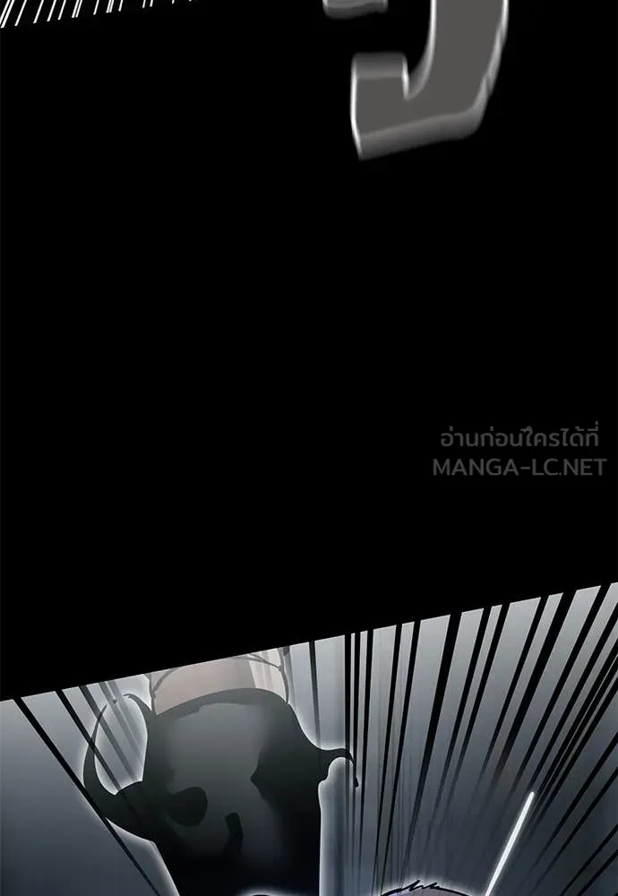 Reincarnation Path of The Underworld King ยอมรา ผู้พิพากษาจากนรก ตอนที่ 96 แปลไทย