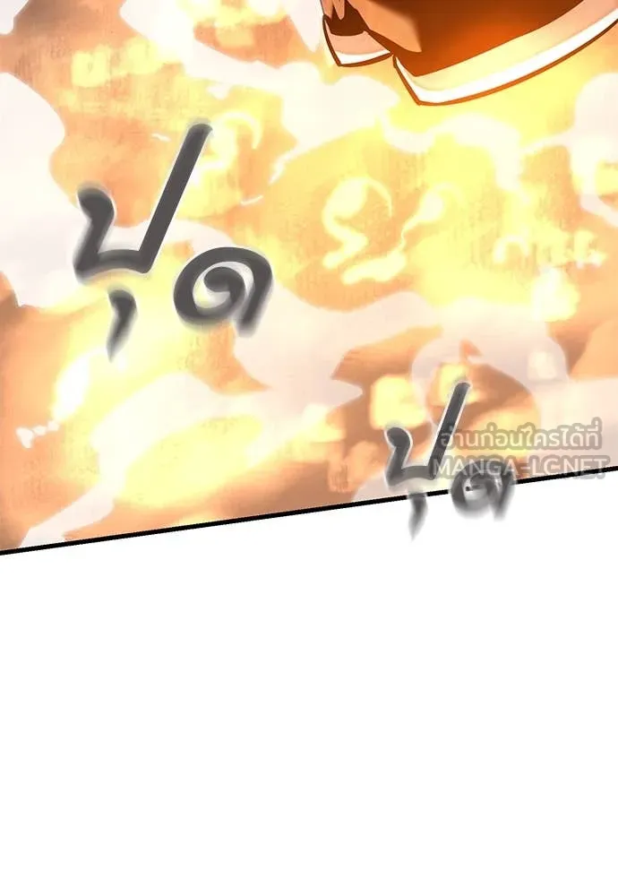 Reincarnation Path of The Underworld King ยอมรา ผู้พิพากษาจากนรก ตอนที่ 96 แปลไทย