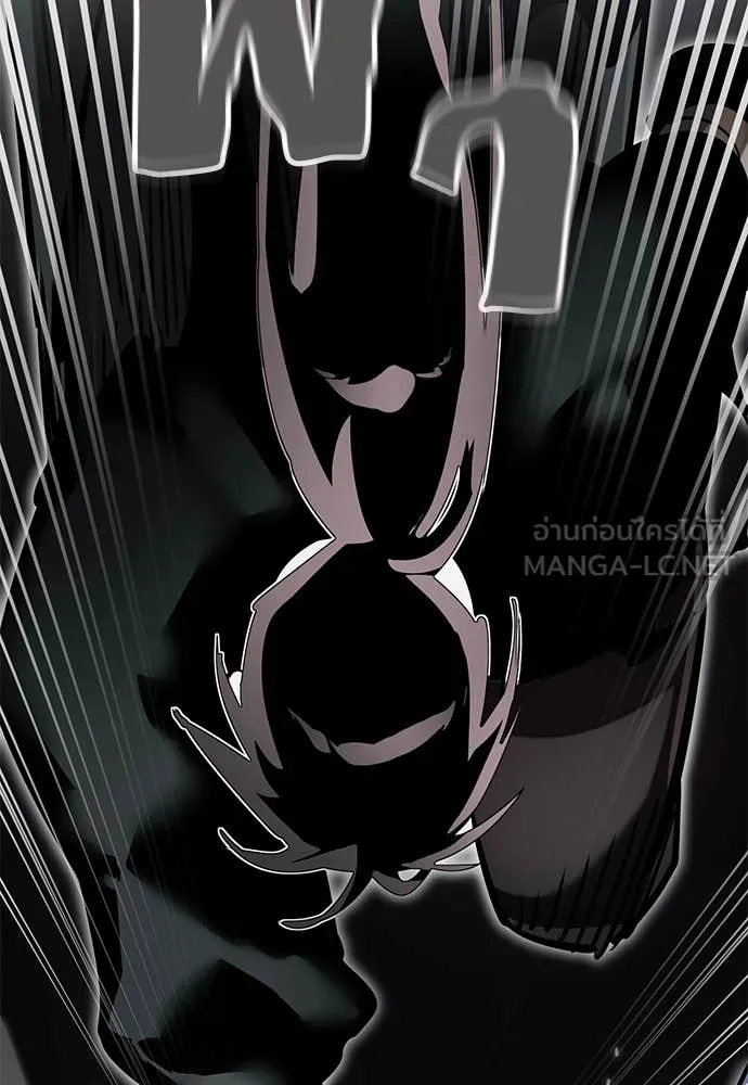 Reincarnation Path of The Underworld King ยอมรา ผู้พิพากษาจากนรก ตอนที่ 96 แปลไทย