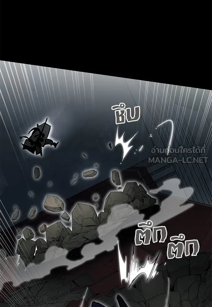 Reincarnation Path of The Underworld King ยอมรา ผู้พิพากษาจากนรก ตอนที่ 96 แปลไทย