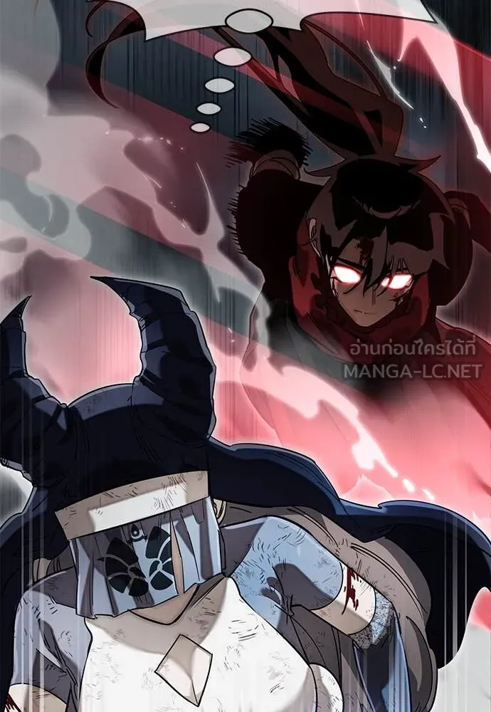 Reincarnation Path of The Underworld King ยอมรา ผู้พิพากษาจากนรก ตอนที่ 96 แปลไทย