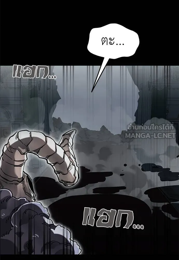 Reincarnation Path of The Underworld King ยอมรา ผู้พิพากษาจากนรก ตอนที่ 96 แปลไทย