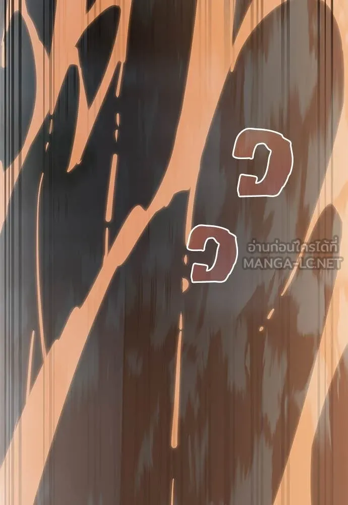 Reincarnation Path of The Underworld King ยอมรา ผู้พิพากษาจากนรก ตอนที่ 96 แปลไทย