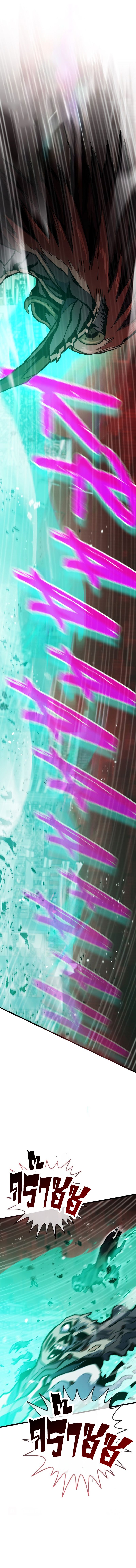 Past Life Returner ตอนที่ 107 แปลไทย