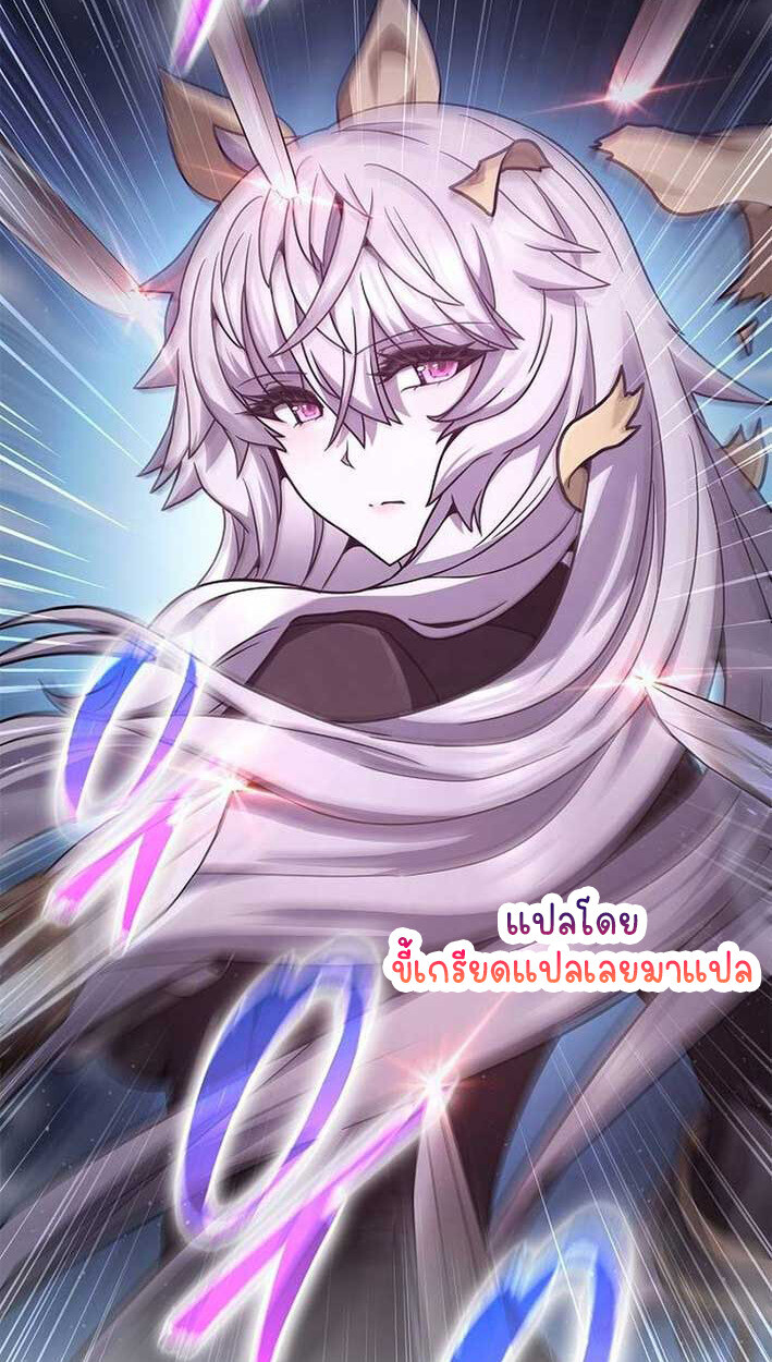 Part-Time Grim Reaper งานเสริมของฉันคือการเป็นมัจจุราช ตอนที่ 14 แปลไทย