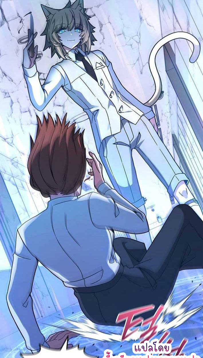 Part-Time Grim Reaper งานเสริมของฉันคือการเป็นมัจจุราช ตอนที่ 14 แปลไทย