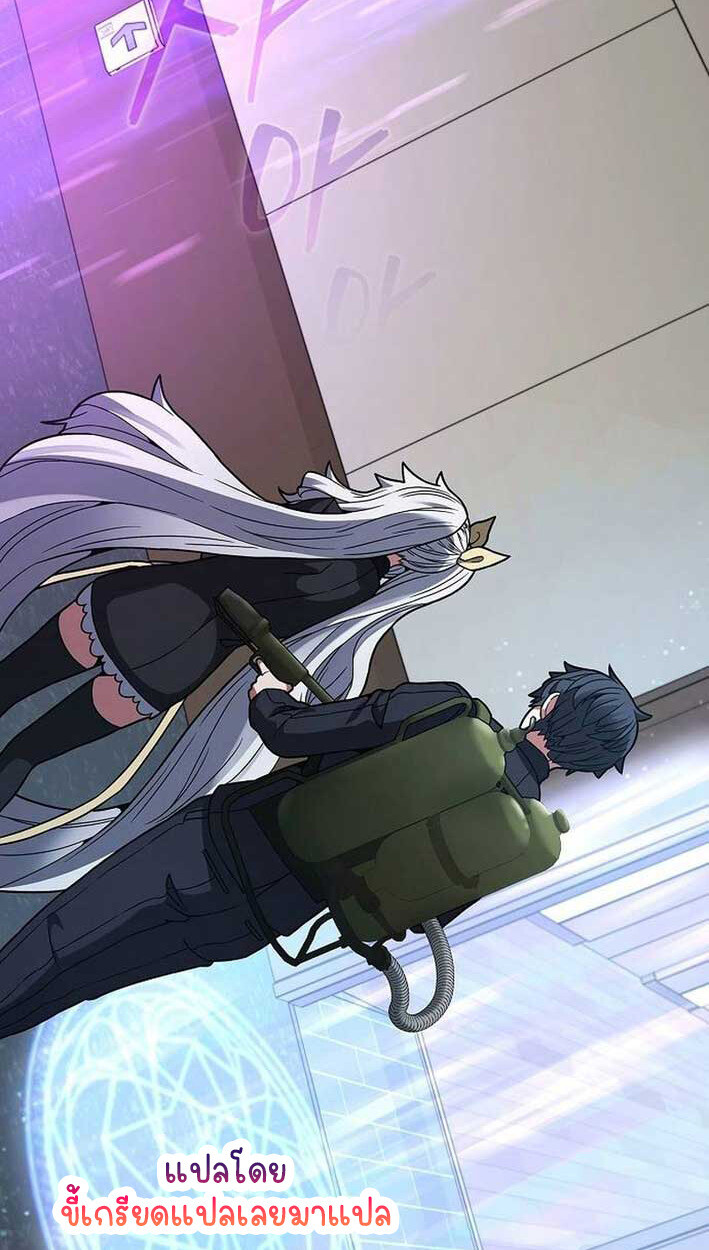 Part-Time Grim Reaper งานเสริมของฉันคือการเป็นมัจจุราช ตอนที่ 14 แปลไทย