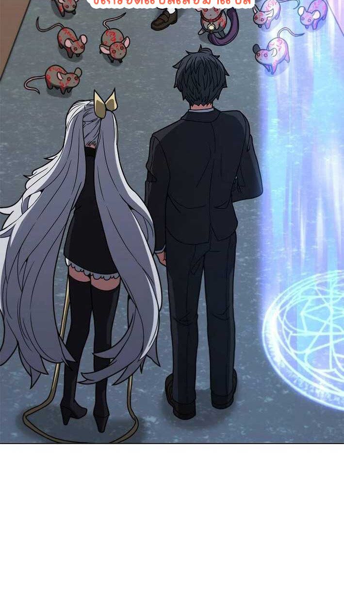 Part-Time Grim Reaper งานเสริมของฉันคือการเป็นมัจจุราช ตอนที่ 14 แปลไทย